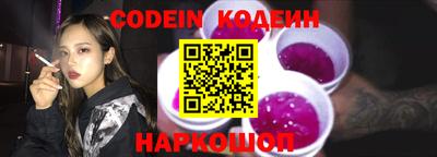 мефедрон Донецк