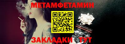 альфа пвп VHQ Дубна