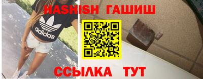 альфа пвп VHQ Жуковский