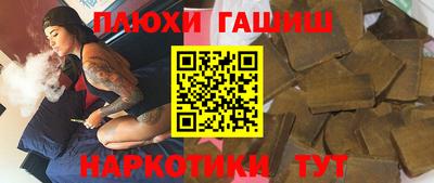 амфетамин Абакан
