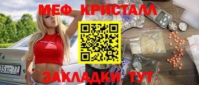 мефедрон Донецк