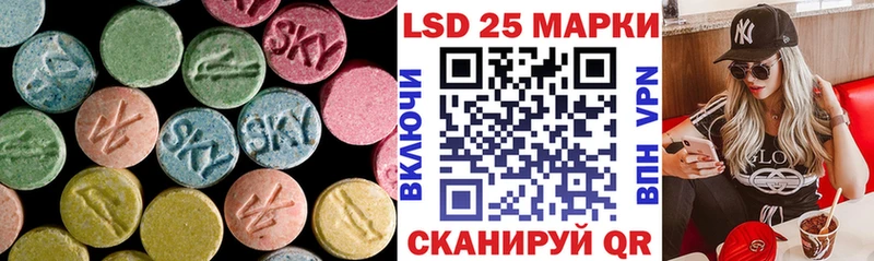 Лсд 25 экстази ecstasy  нарко площадка официальный сайт  Моздок  как найти закладки 