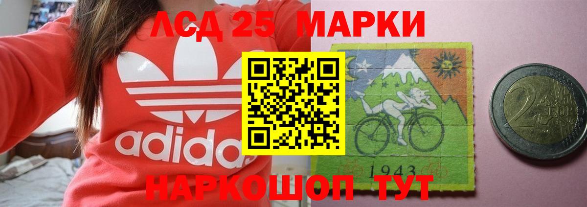 LSD-25 экстази  Вход с VPN  ЛСД экстази ecstasy  Моздок  ЛСД экстази кислота 
