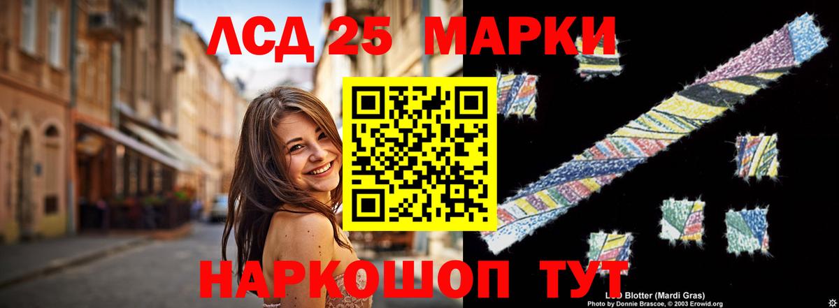 ЛСД экстази ecstasy Моздок