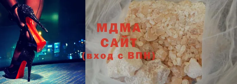 купить  цена  Моздок  МДМА crystal 