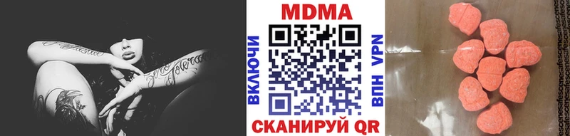 OMG Моздок MDMA Molly