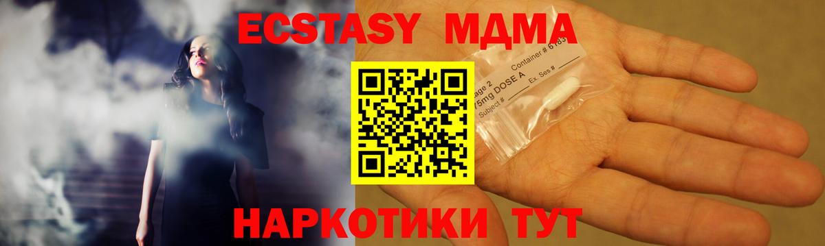 MDMA VHQ  Вход с VPN  Моздок 