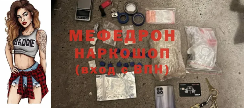 hydra как зайти  Моздок  МЕФ mephedrone 