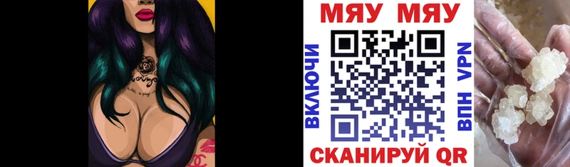 МЕФ 4 MMC  darknet официальный сайт  Моздок 