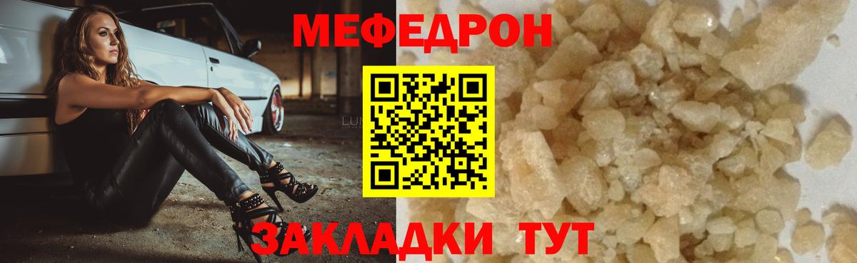  Кокаин Моздок