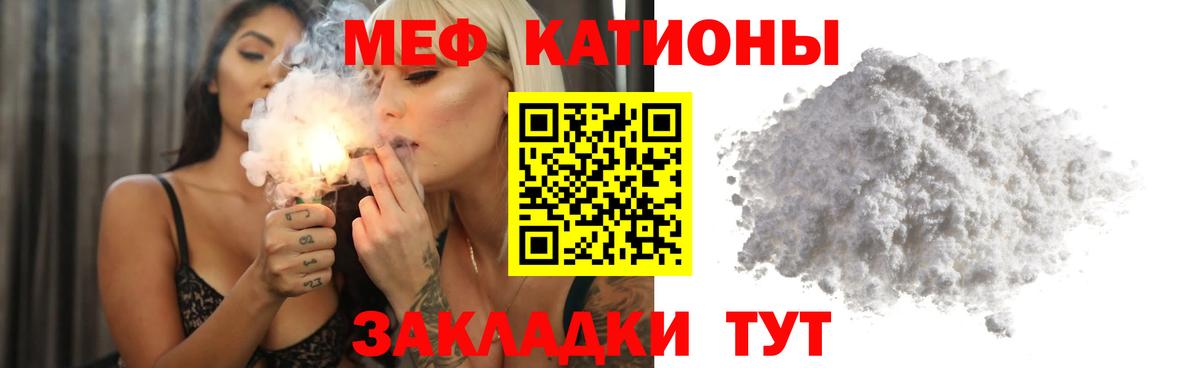 Мефедрон  Моздок
