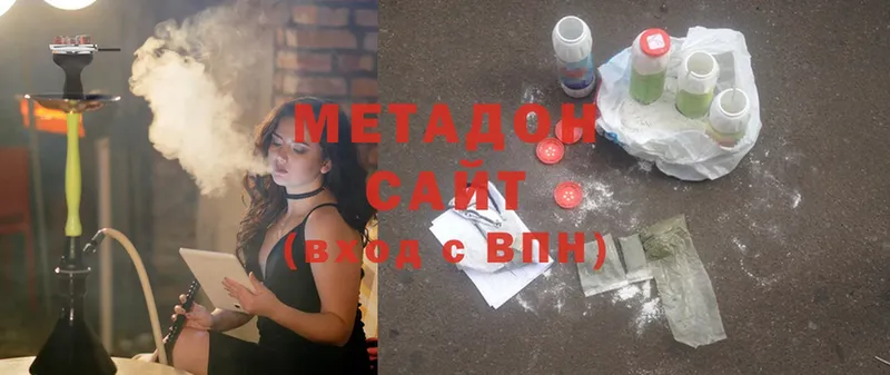 что такое   Моздок  Метадон methadone 