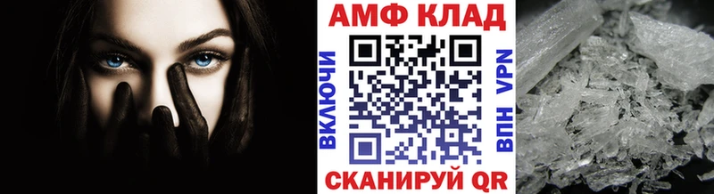 это Telegram  Моздок  Метамфетамин витя 