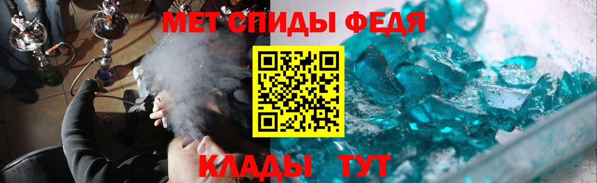 Первитин витя Моздок