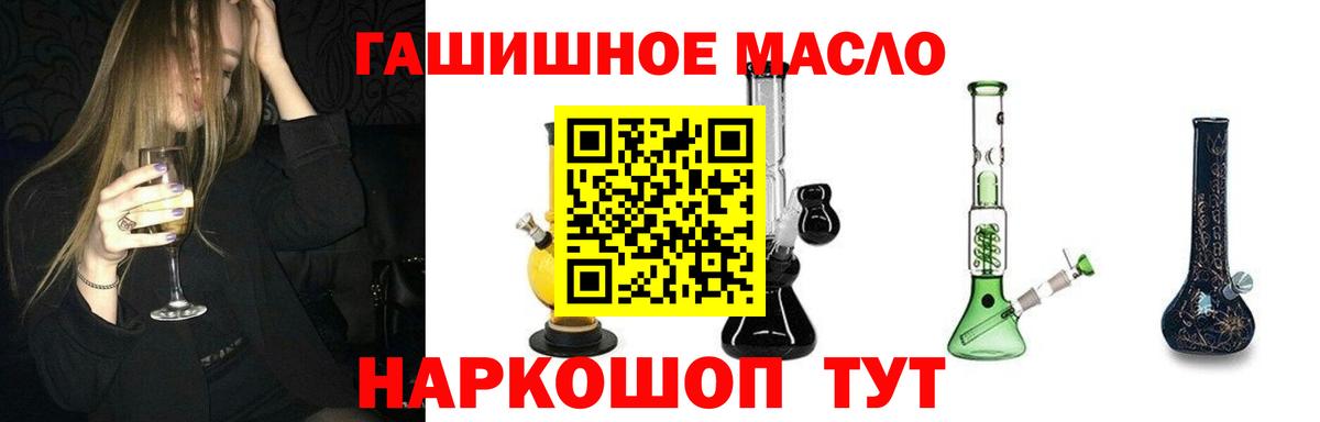 Моздок  ТГК вейп  Вход с VPN  ТГК Wax 