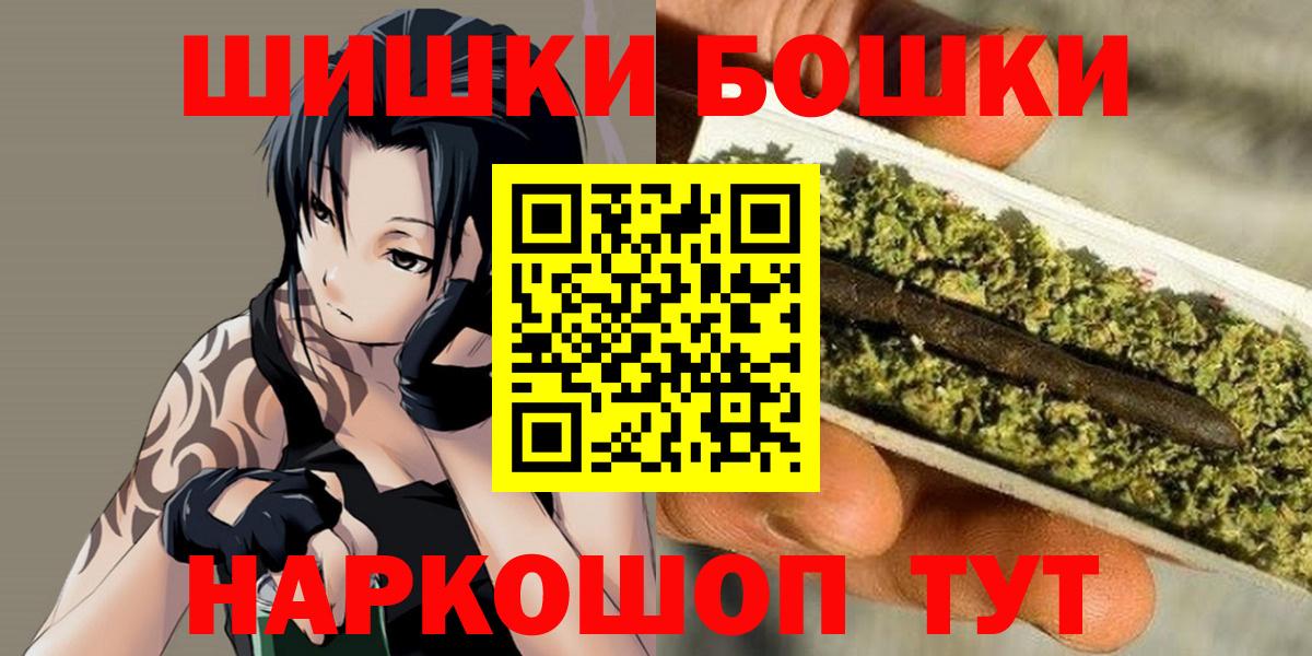 МАРИХУАНА Amnesia Моздок