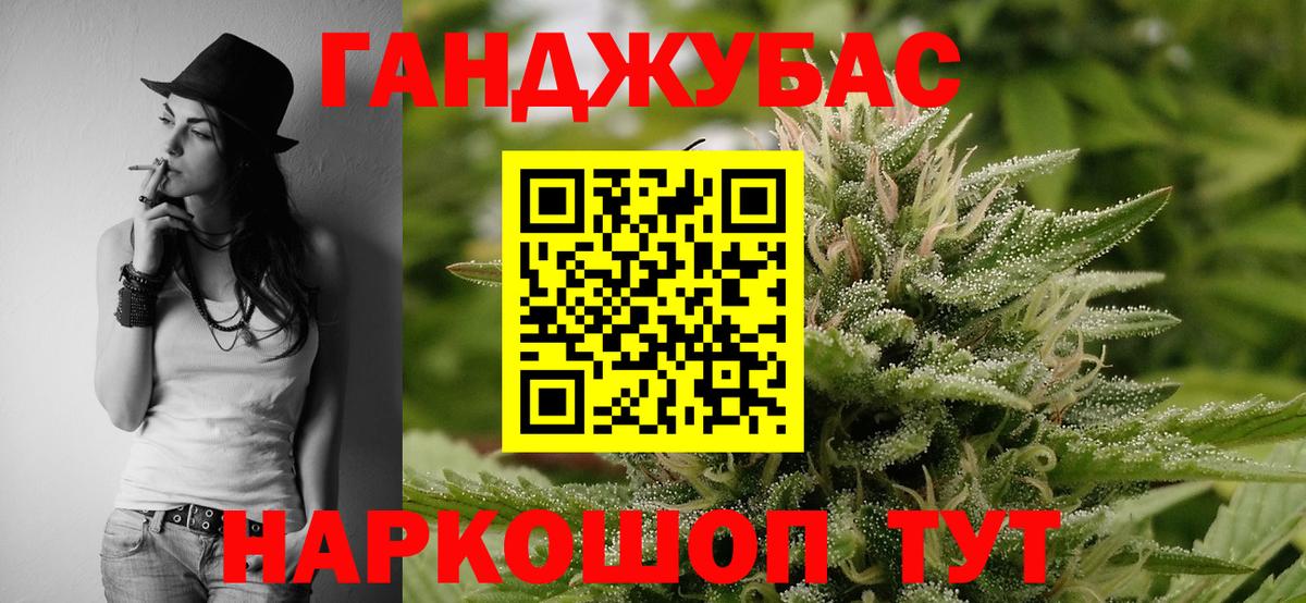 Моздок  Бошки марихуана планчик  Вход с VPN  Каннабис THC 21% 